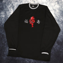 Load image into Gallery viewer, Vintage Black &amp; White Chinese Dragon Sweatshirt | 3XL
